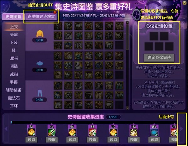 天龙八部发布网三无版