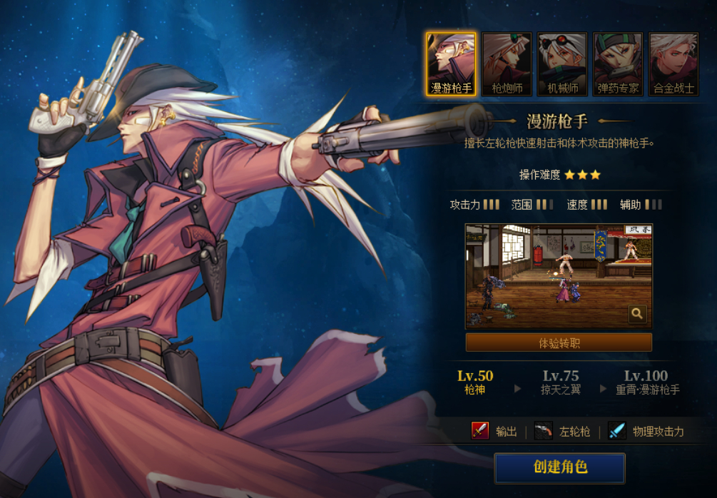 天龙八部私服怎么改刀速快。