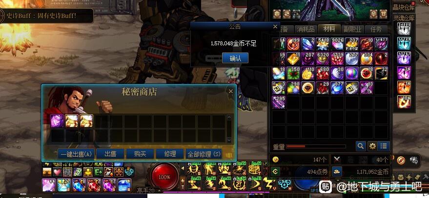 天龙八部私服代理登陆器下载