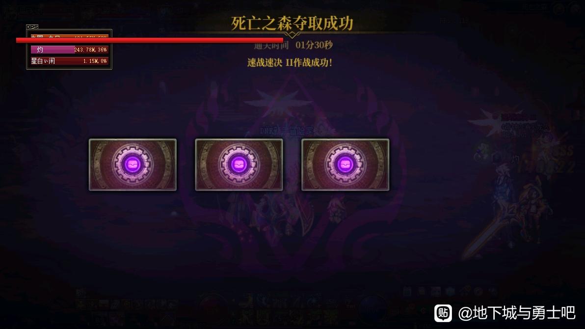 沙巴克天龙八部手游私服打击