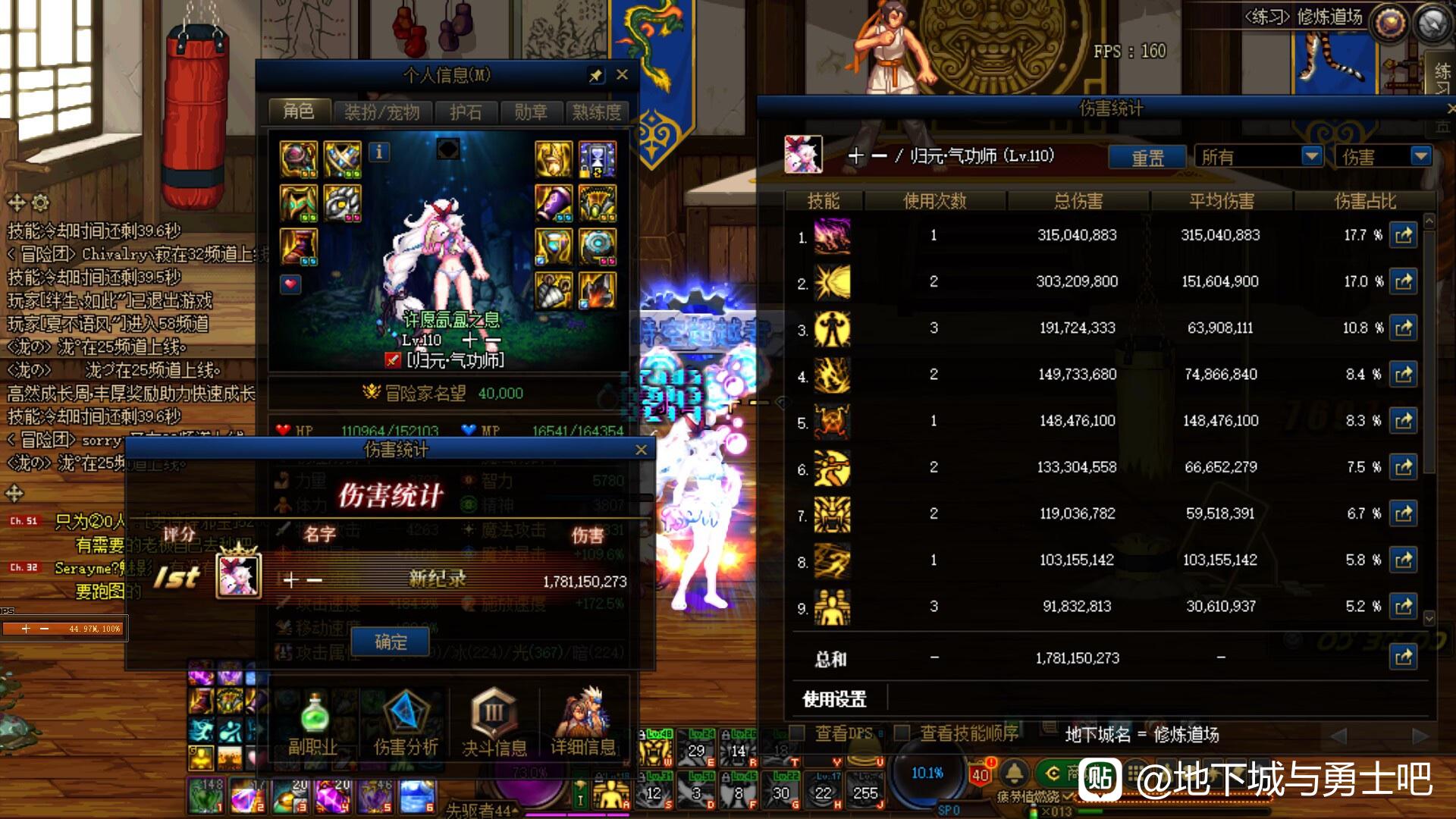 天龙八部公益服西沙漠怎么走