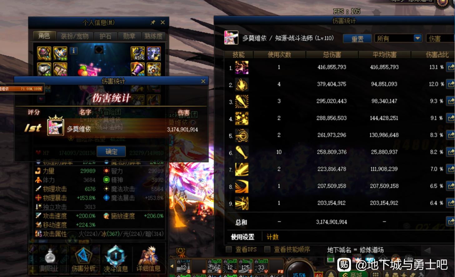 耍天龙八部私服说异常怎么办
