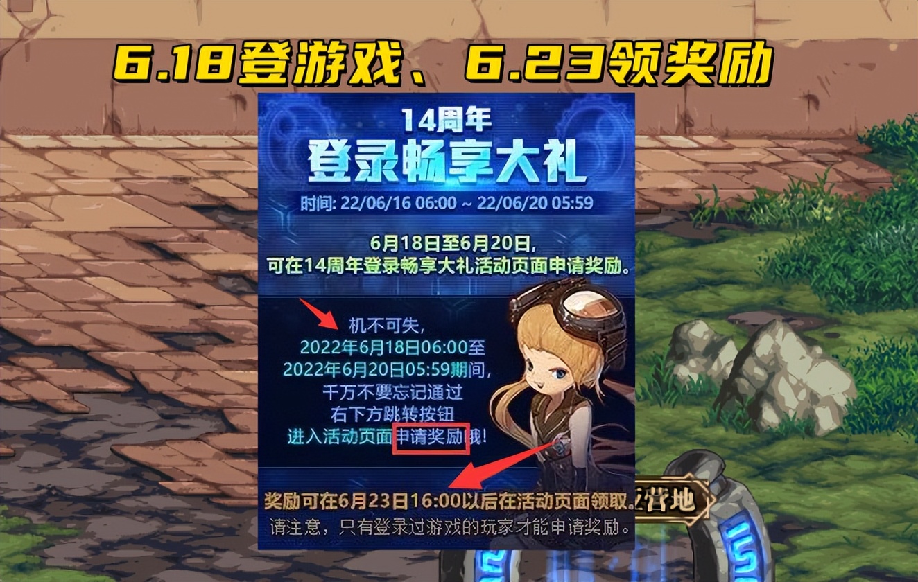 天龙八部私服万丈深渊坐标