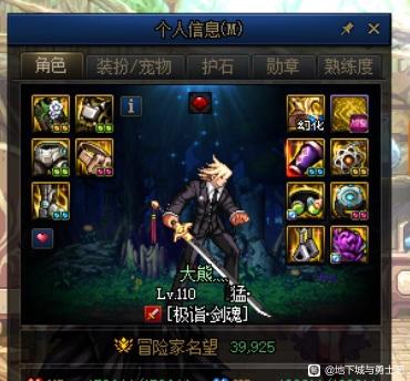 复古带元神天龙八部发布网