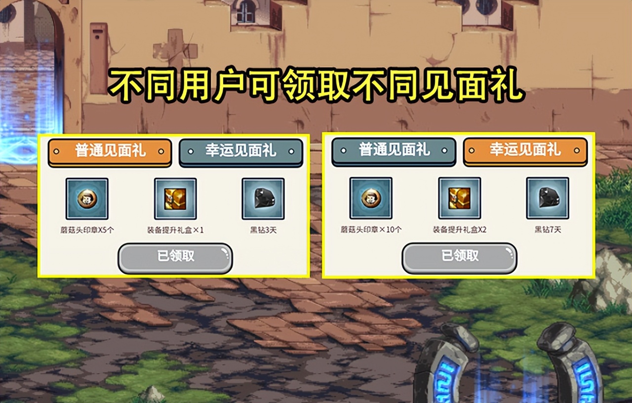 天龙八部发布网补丁怎么弄。