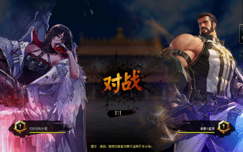 变态天龙八部私服36ps.cn